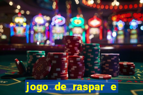 jogo de raspar e ganhar dinheiro de verdade