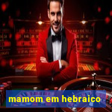 mamom em hebraico