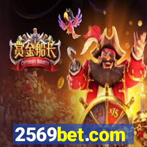 2569bet.com