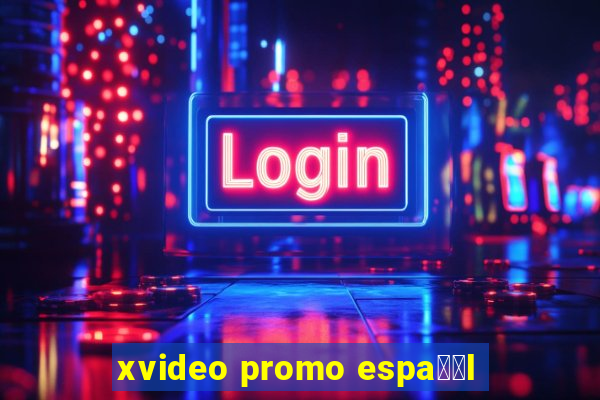 xvideo promo espa甯給l