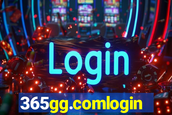 365gg.comlogin