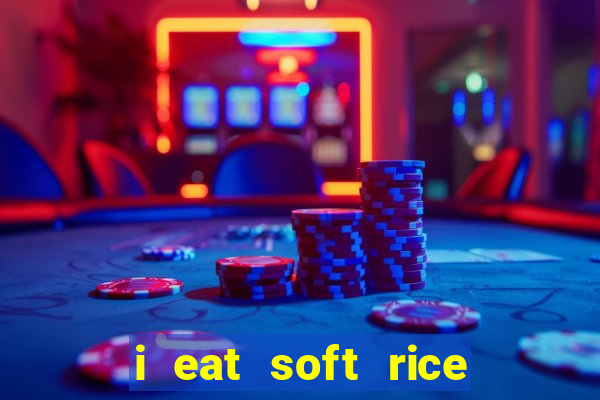 i eat soft rice in another world hentai