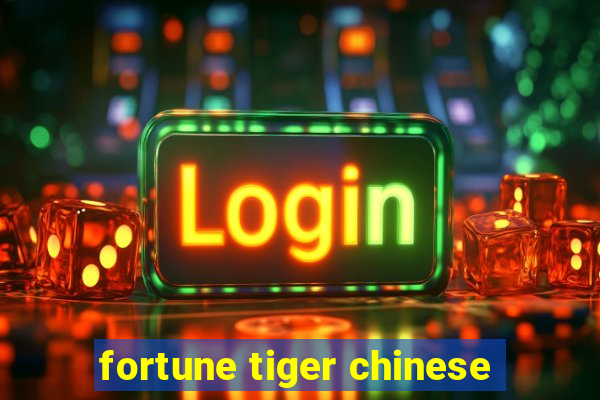 fortune tiger chinese