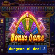 dungeon ni deai 2 temporada dublado data de lançamento