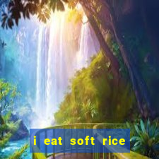 i eat soft rice in another world manga