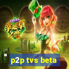 p2p tvs beta