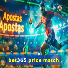 bet365 price match