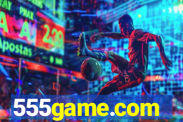 555game.com