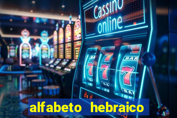 alfabeto hebraico de a a z