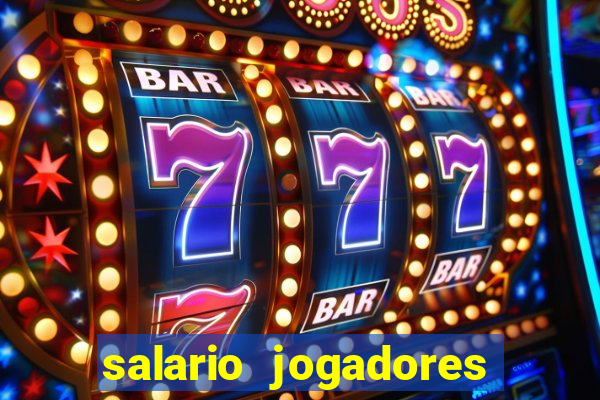 salario jogadores sada cruzeiro