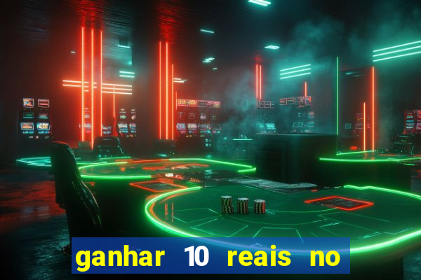 ganhar 10 reais no pix agora