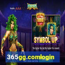 365gg.comlogin