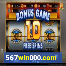 567win000.com