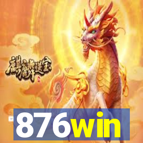 876win