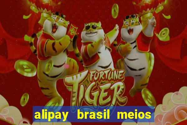 alipay brasil meios de pagamento ltda