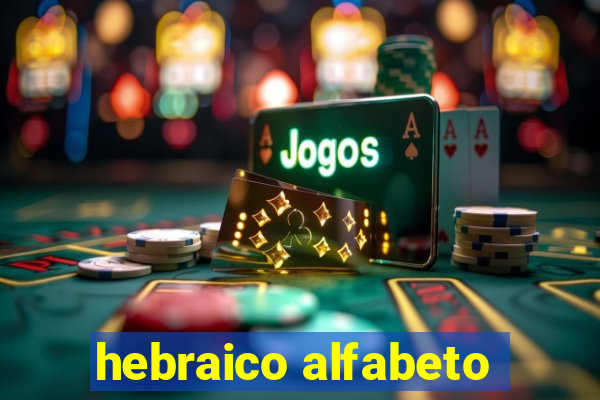 hebraico alfabeto