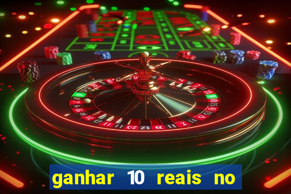 ganhar 10 reais no cadastro 2024