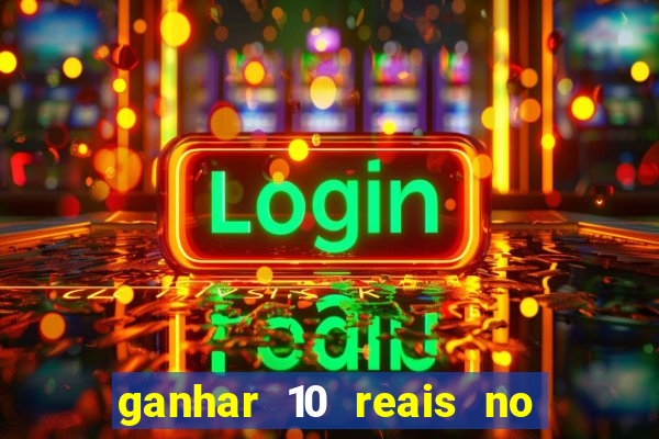 ganhar 10 reais no pix agora