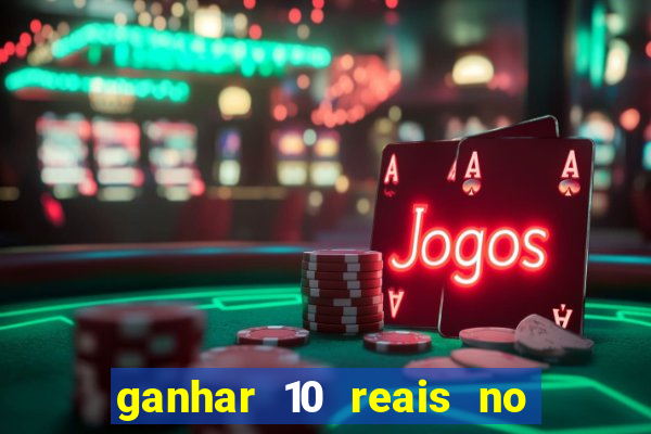 ganhar 10 reais no pix agora