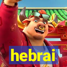 hebrai