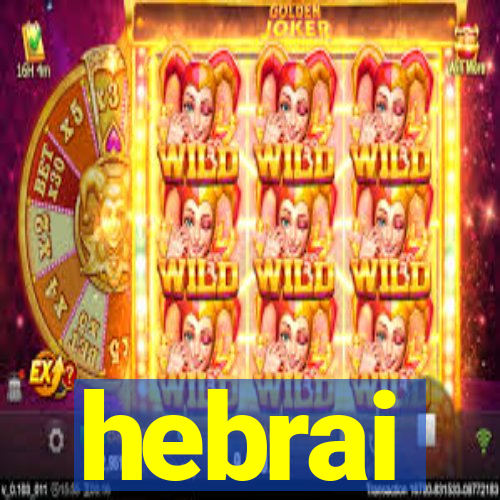 hebrai